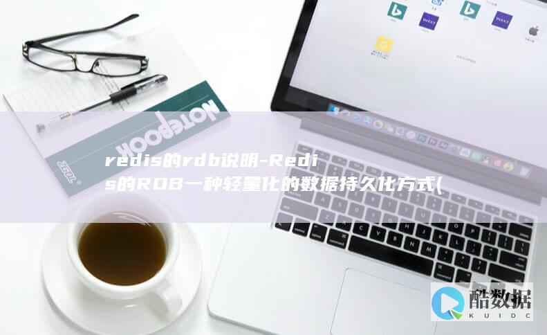 redis的淘汰策略有哪些