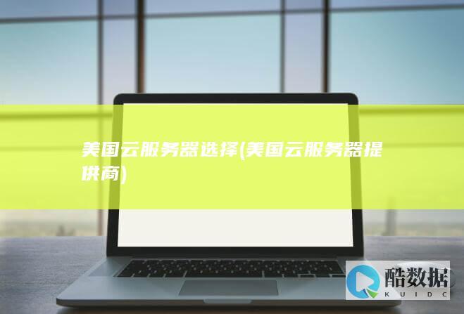 提供商