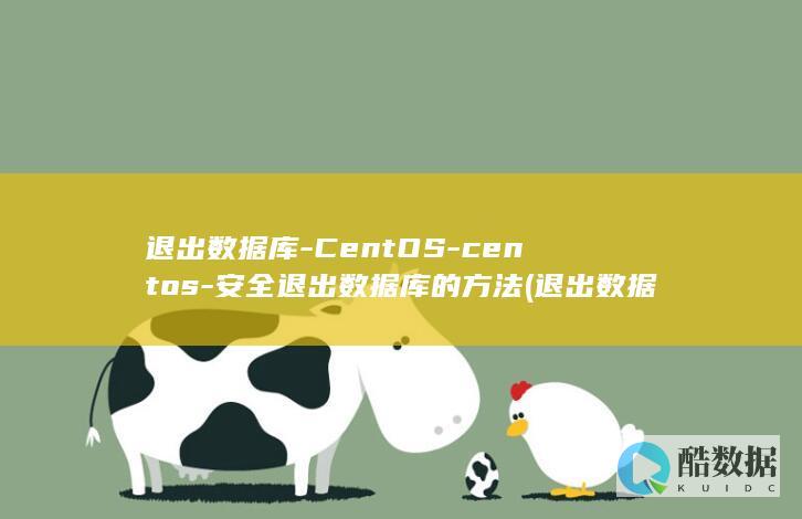 CentOS