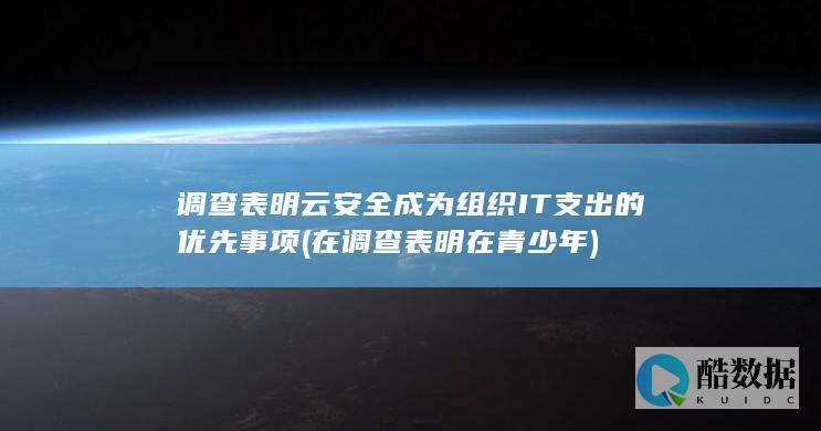 在调查表明在青少年