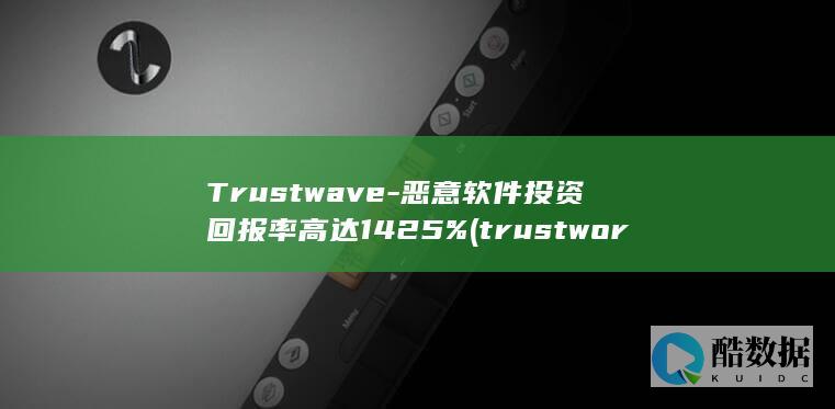 Trustwave