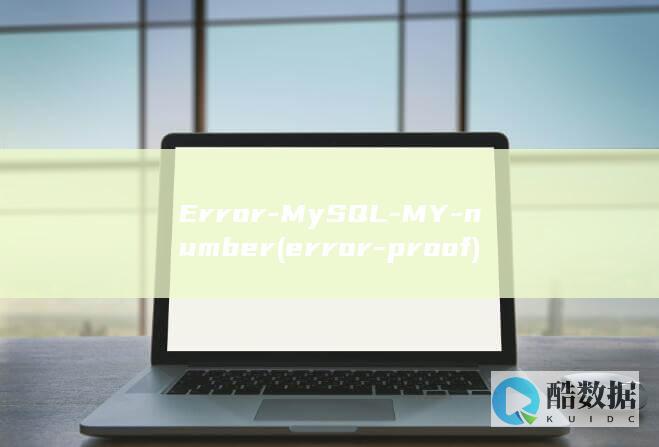 Error-MySQL-MY-number (error-proof)