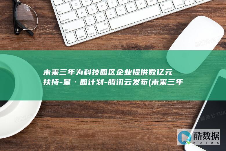 发布