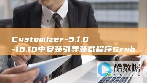 如何在Ubuntu