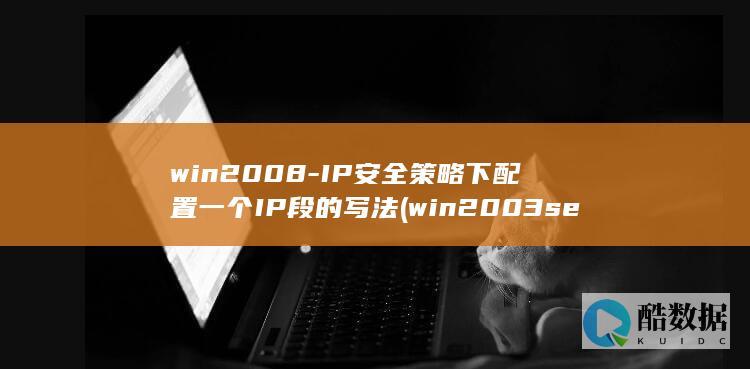 win2003server