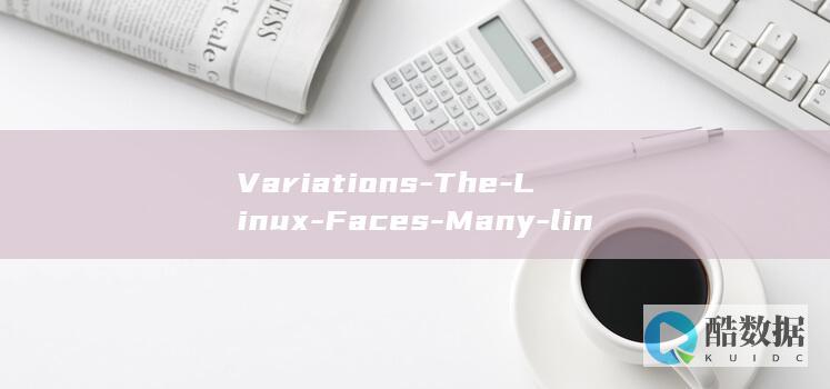 Variations-The-Linux-Faces-Many-linux的分支-Exploration-An-of-of (variation)