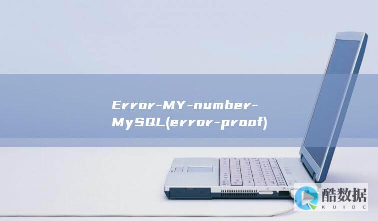 Error-MY-number-MySQL (error-proof)