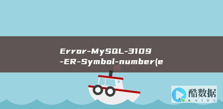 Error-MySQL-3109-ER-Symbol-number (error-proof)