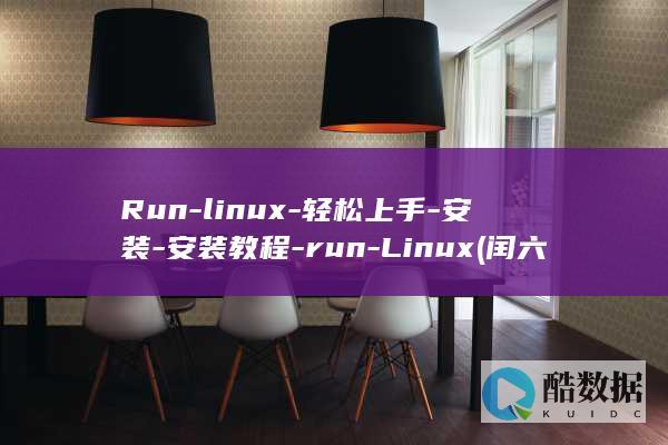 Linux