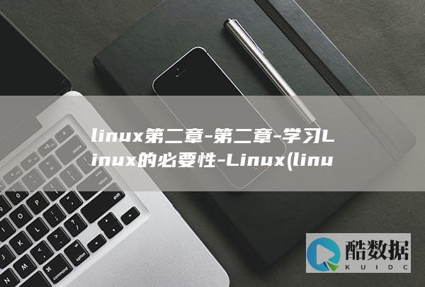 Linux