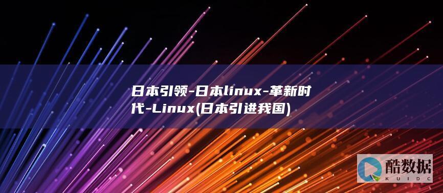 革新时代