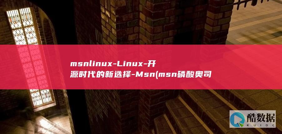 Linux