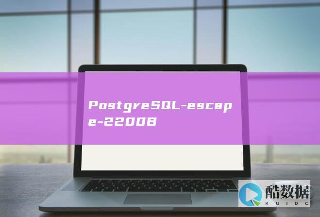 PostgreSQL-escape-2200B