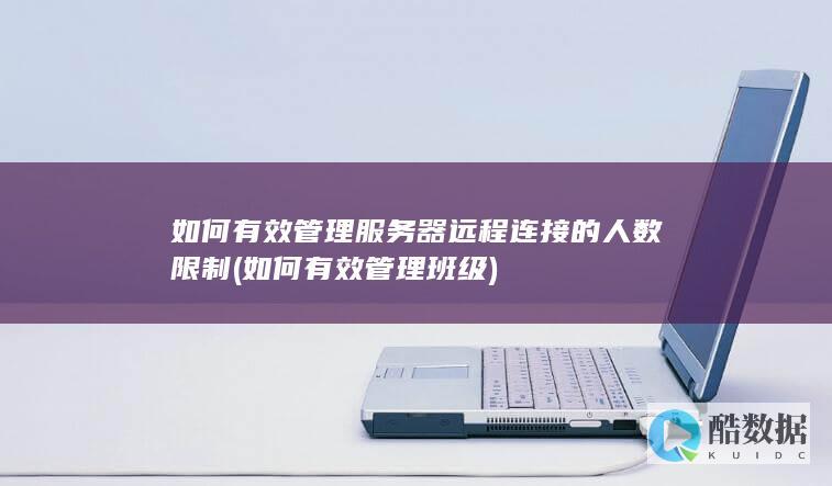 应用程序优化