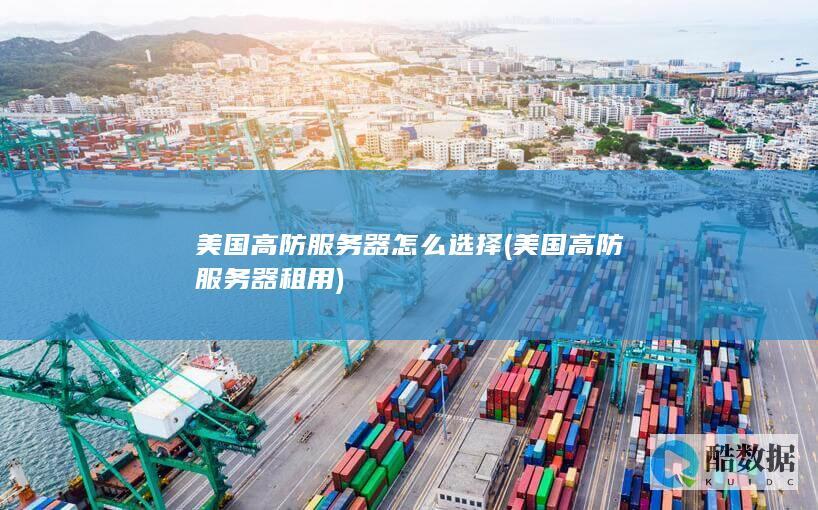 怎么选择