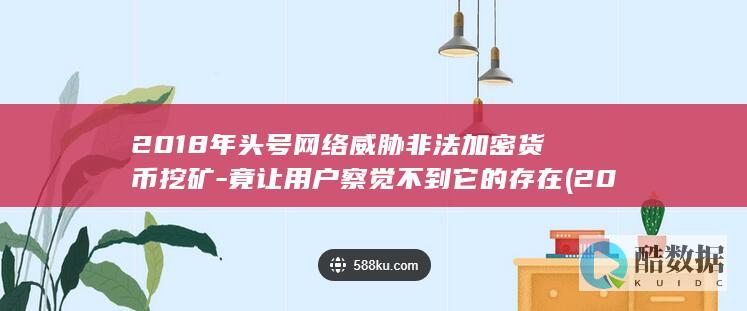 竟让用户察觉不到它的存在
