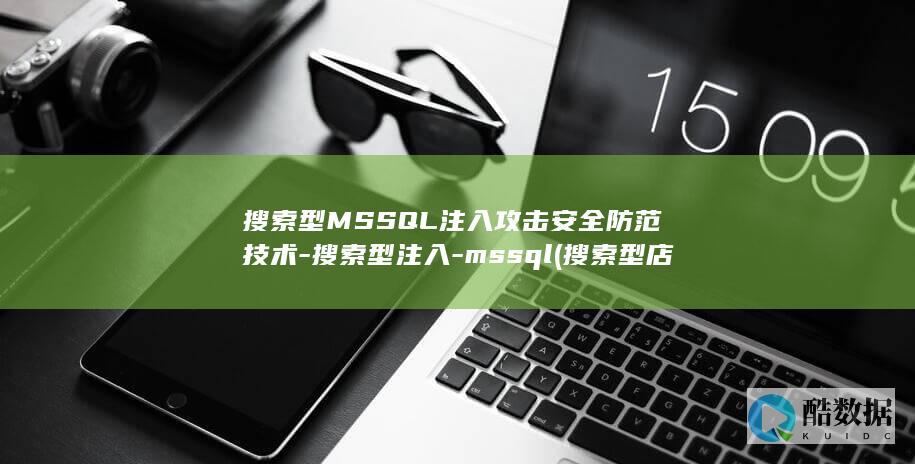 搜索型店铺运营策略的三个阶段分别是
