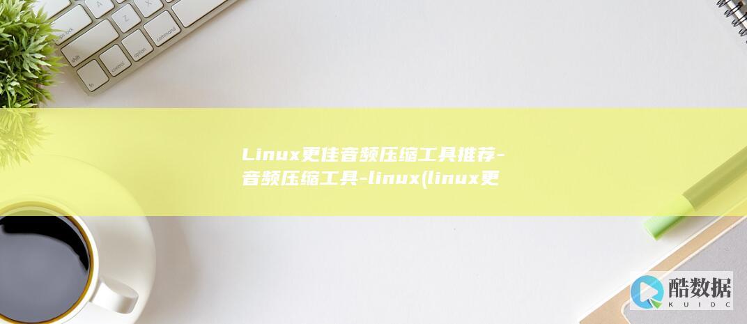 linux