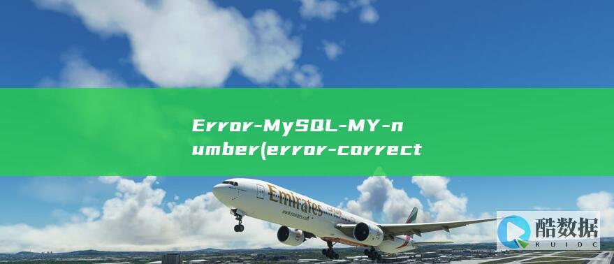 Error-MySQL-MY-number (error-correction)