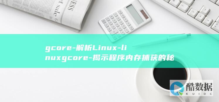 gcore