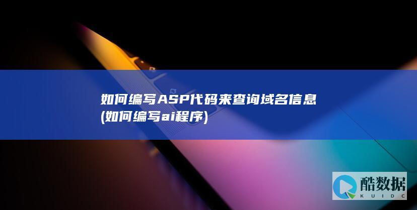 IIS配置