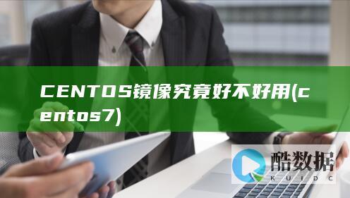 稳定性