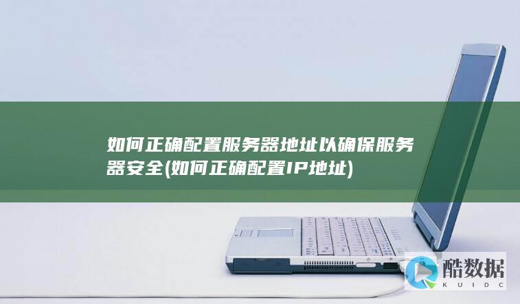 访问控制