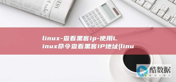linux