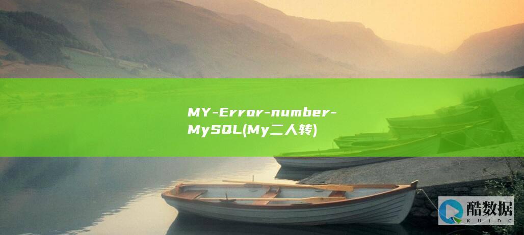 Error