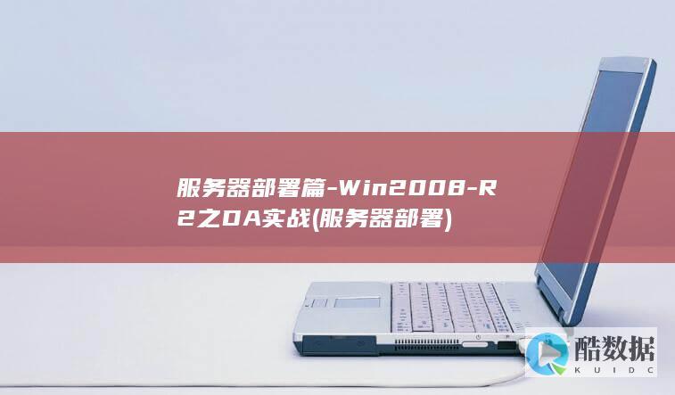 Win2008