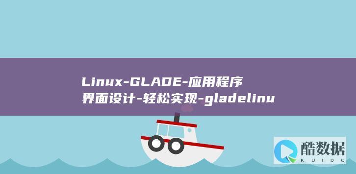 glade