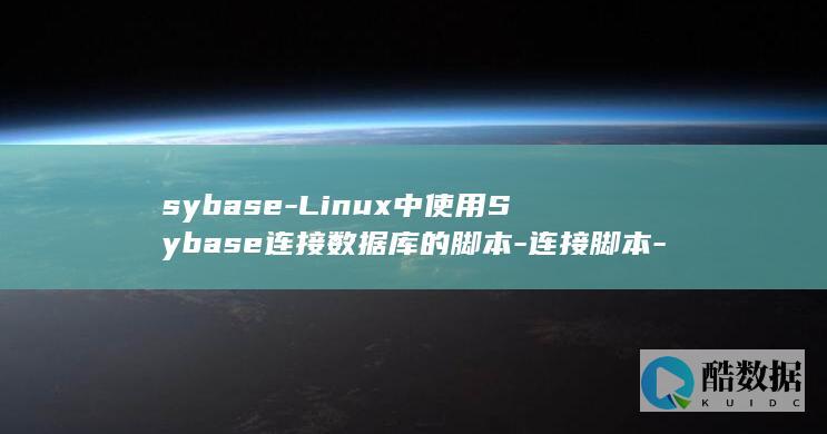 sybase