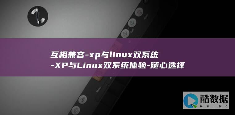 wps和word怎么互相兼容