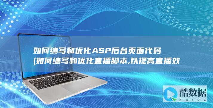 防止SQL注入攻击