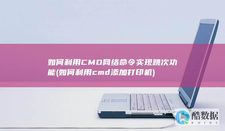 netstat