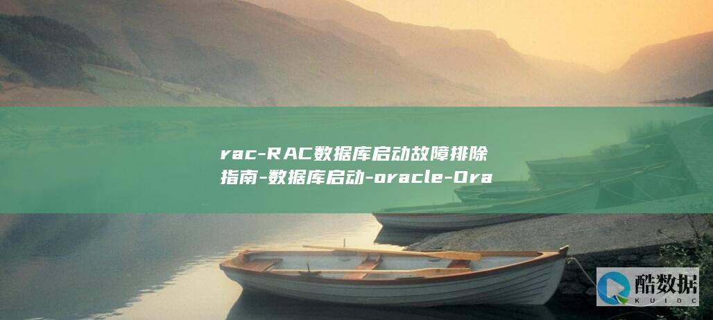 rac