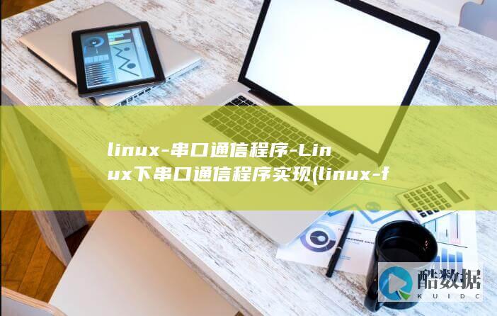 firmware