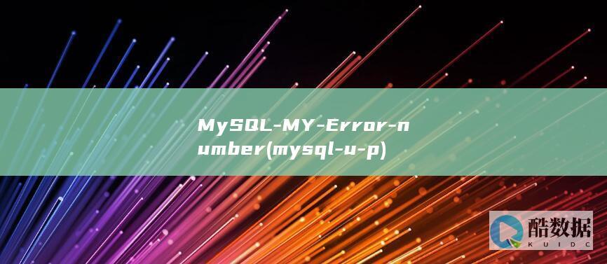 MySQL-MY-Error-number (mysql-u-p)