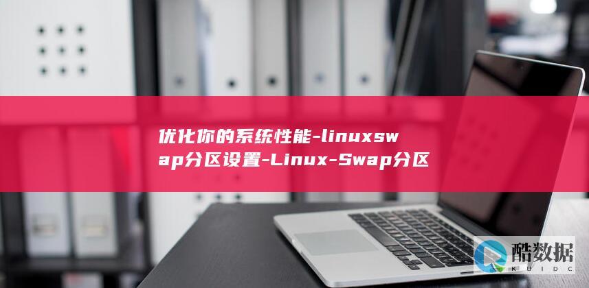 优化你的英语