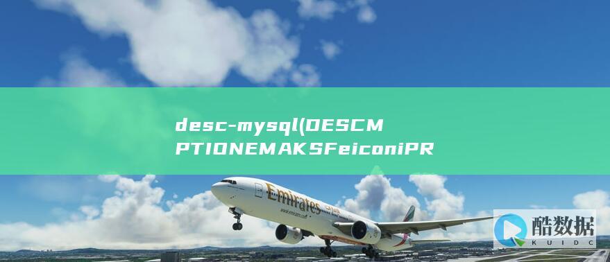 desc-mysql (DESCMPTION EMAKSFeiconiPRO)