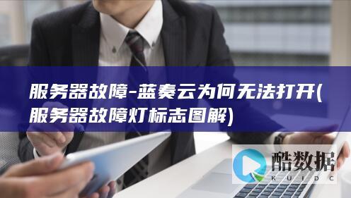 防火墙