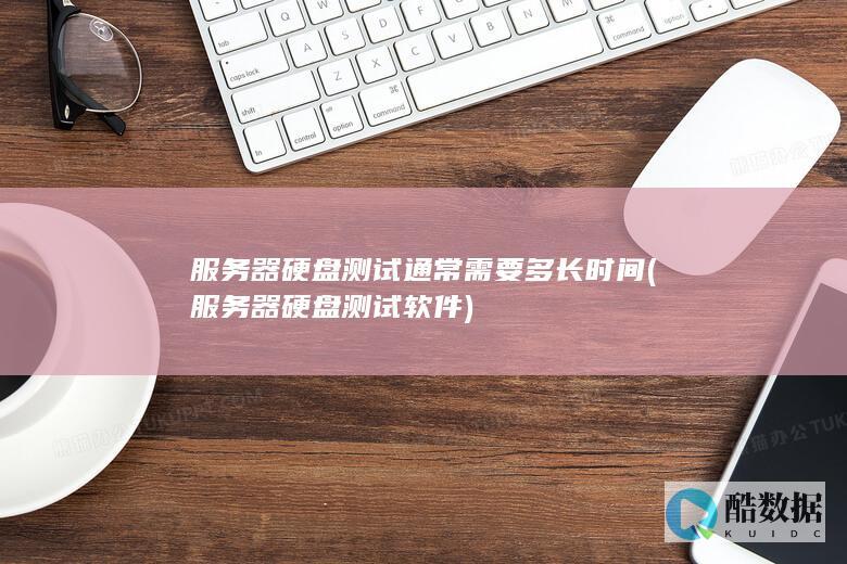 性能评估