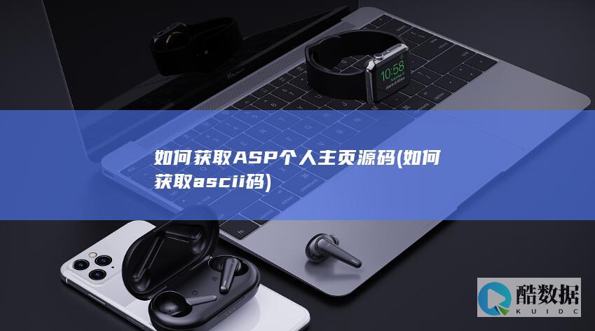动态网页