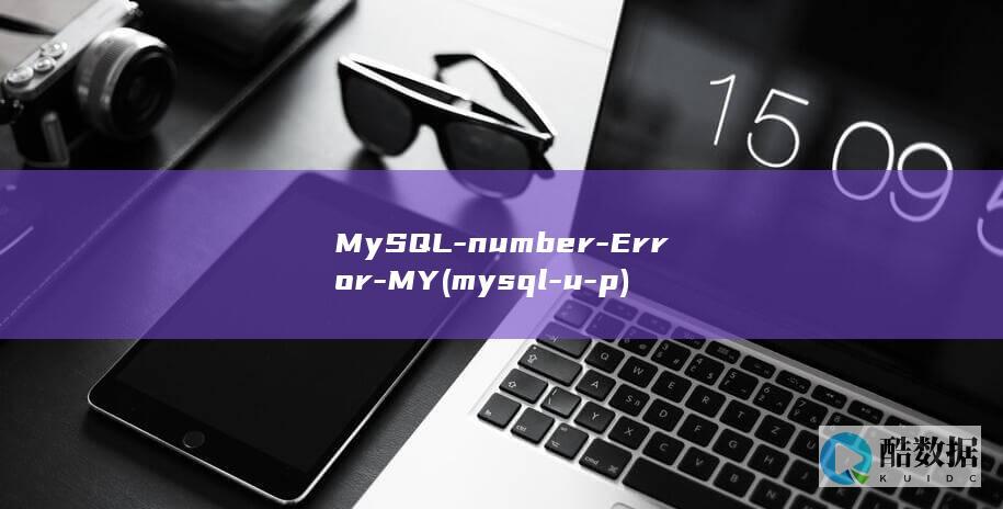 MySQL-number-Error-MY (mysql-u-p)