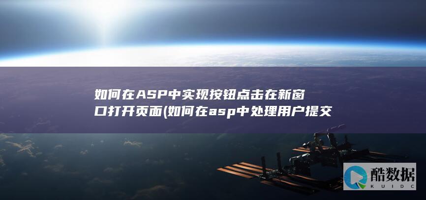 页面跳转