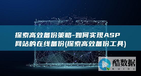 修改结构