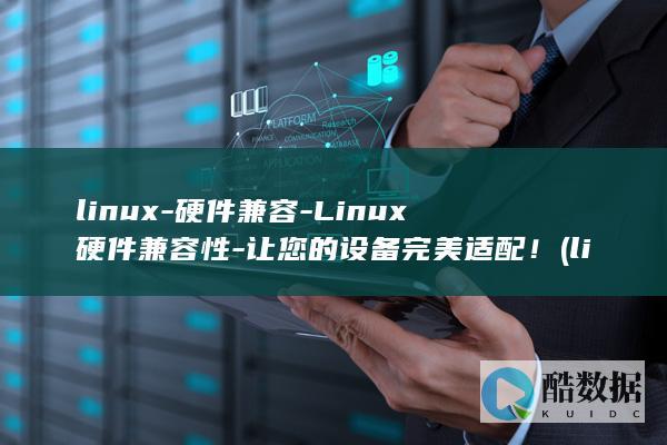 linux