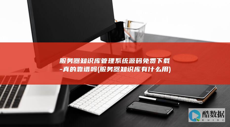 源码免费下载