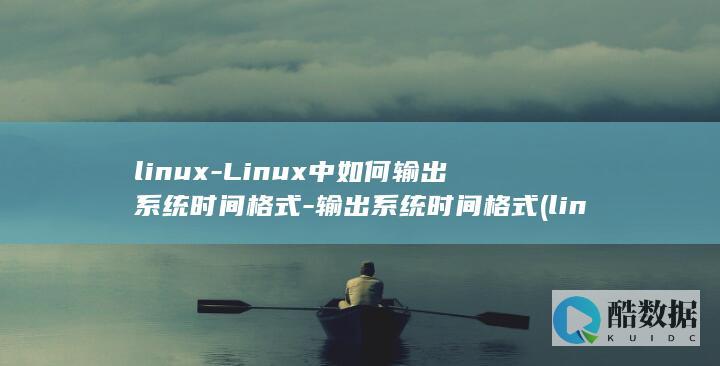 linux