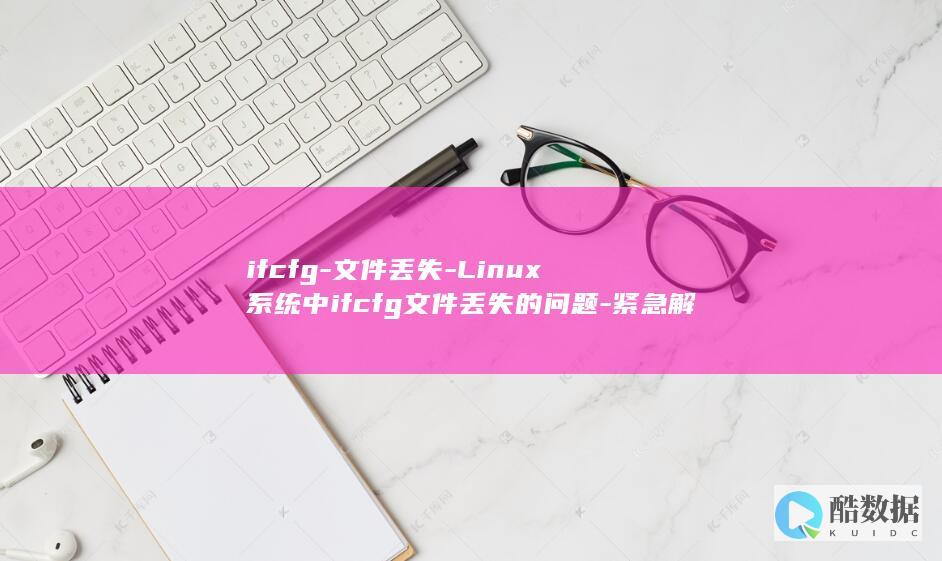 ifcfg